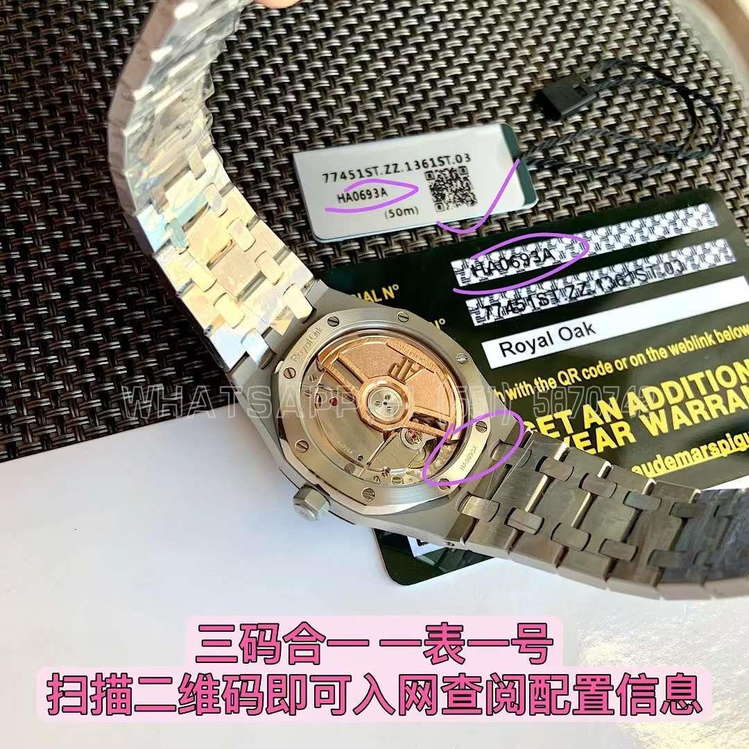 Audemars Piguet Royal Oak 77451 Light Blue Dial 34 mm - Image 6