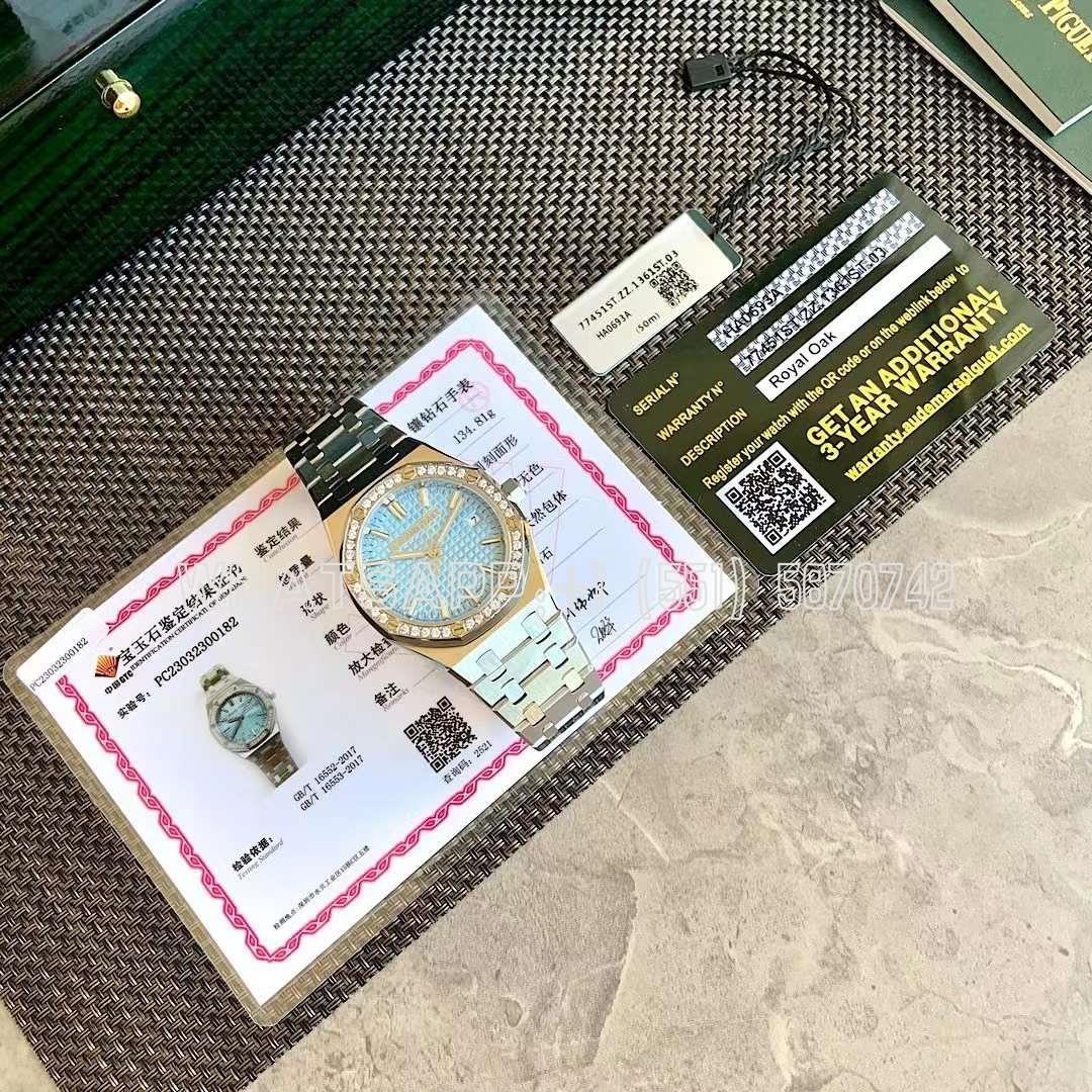 Audemars Piguet Royal Oak 77451 Light Blue Dial 34 mm - Image 8