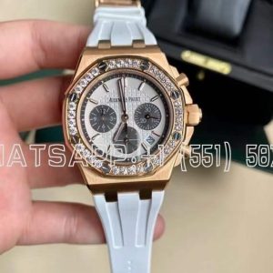 Audemars Piguet Royal Oak Offshore Lady 26231OR Royal Oak Offshore with White and Grey Dial