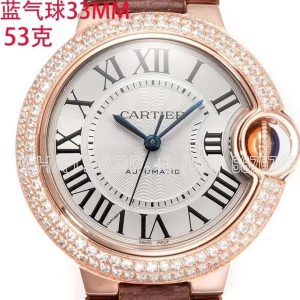 Cartier Ballon Bleu de Cartier 33mm White Dial in Rose Gold with Diamonds Brown Leather Strap