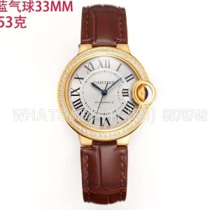 Cartier Ballon Bleu de Cartier 33mm White Dial in Yellow Gold with Diamonds Brown Leather Strap